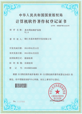 德惠小程序制作公司