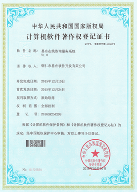 德惠小程序制作公司