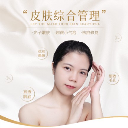 德惠美容院会员小程序开发