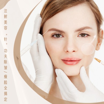 德惠医美行业小程序开发