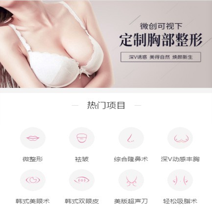 德惠微医美小程序开发