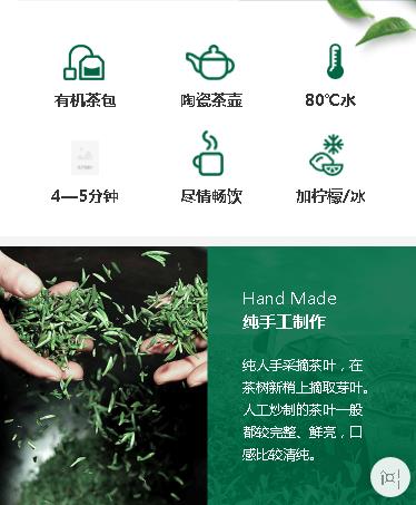 德惠茶业预约小程序开发