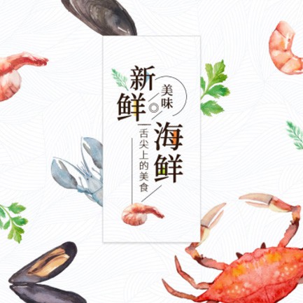 德惠海鲜餐厅外卖小程序开发