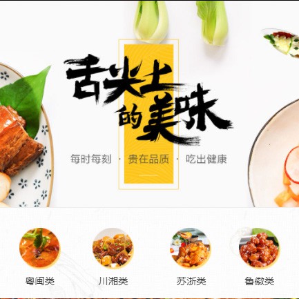 德惠扫码点餐外卖小程序开发