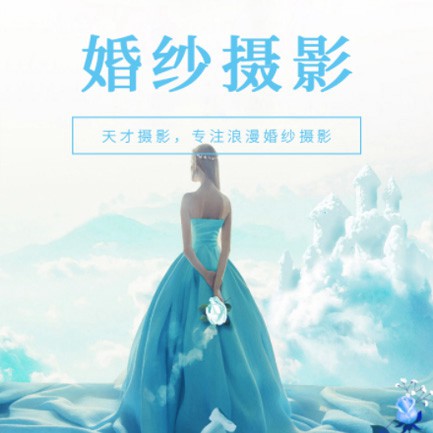 德惠婚纱摄影会员小程序开发