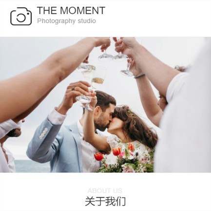 德惠摄影预约小程序开发