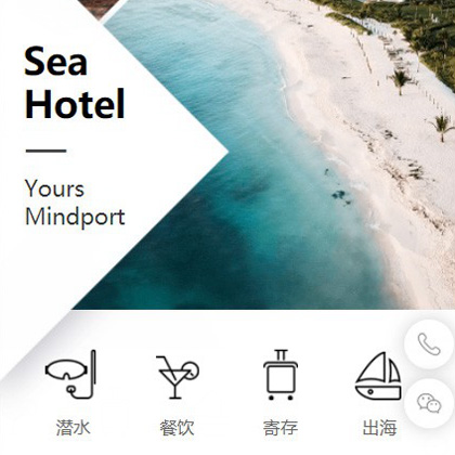 德惠景区酒店小程序商城制作