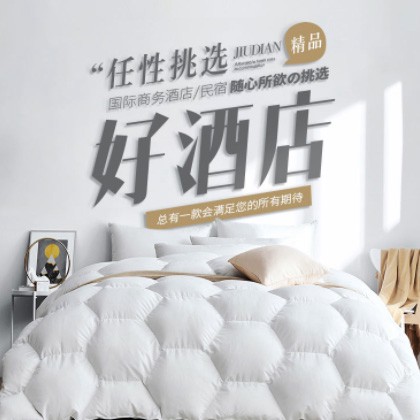 德惠酒店民宿小程序商城制作