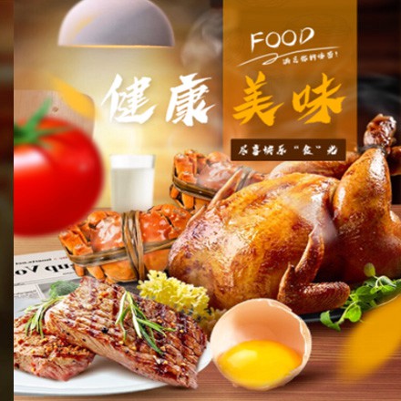 德惠西式餐饮商城小程序制作