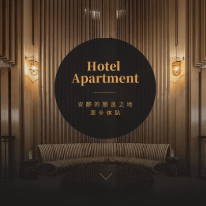 德惠商务酒店小程序商城制作