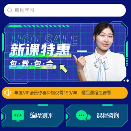 德惠编程知识付费小程序开发