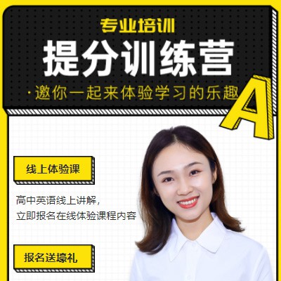 德惠商务英语训练营小程序开发