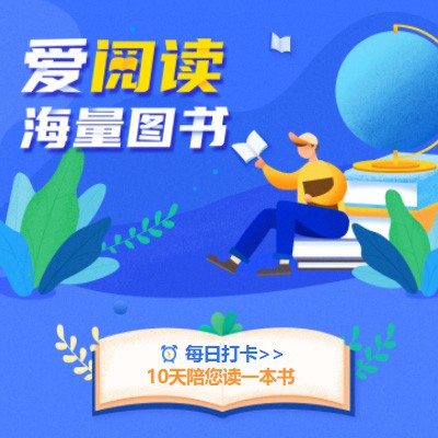 德惠阅读知识付费小程序开发